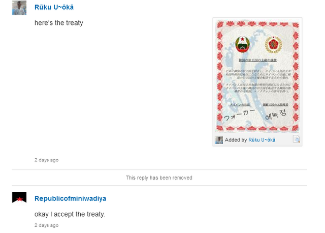 File:Korean-Taipanese Treaty.png