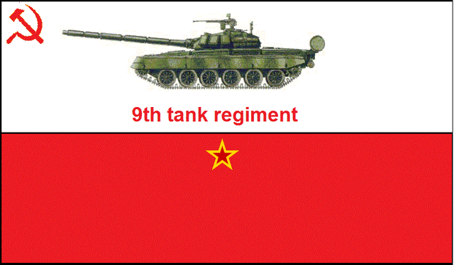 File:Vas tank.gif