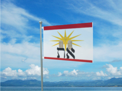 File:Flag flying.jpg