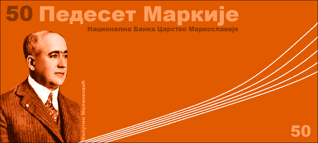 File:50 Markije.png