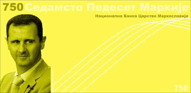 File:750 Markije.png