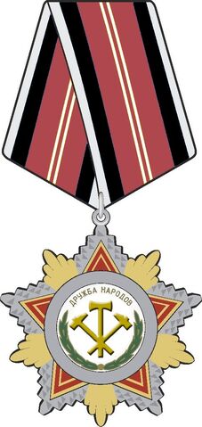 File:Народов ССРН.jpg