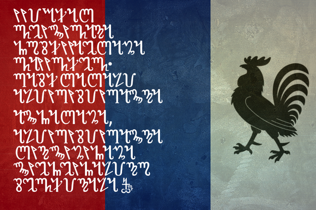 File:Anthem.png
