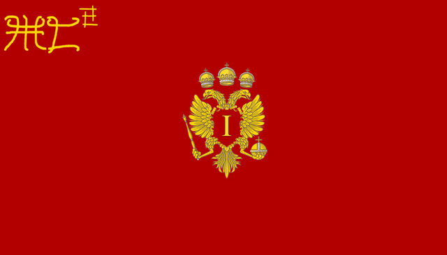 File:Protectorate of Imperium flag.jpg