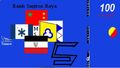 Thumbnail for version as of 09:13, August 13, 2011