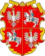 Herb RON