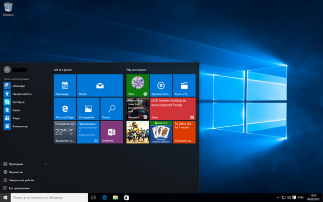 Файл:Windows 10 RTM Build.png
