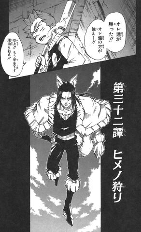 File:Chapter 32.jpg