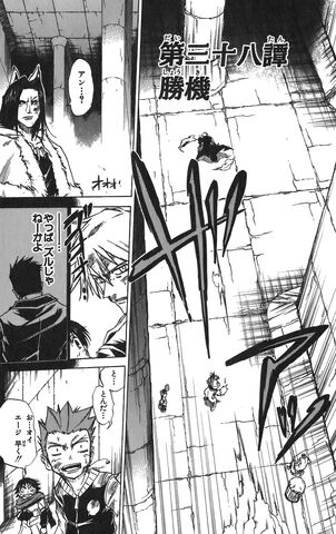 File:Chapter 38.jpg