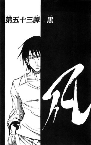 File:Chapter 53.jpg