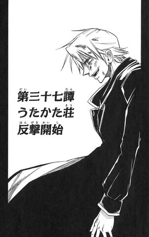 File:Chapter 37.jpg