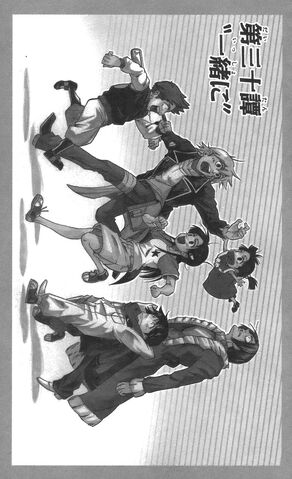 File:Chapter 30.jpg