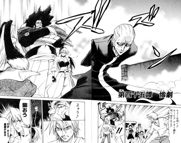 File:Chapter 45.jpg