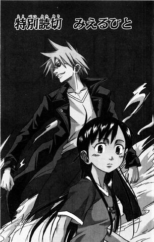 File:Oneshot 2.jpg