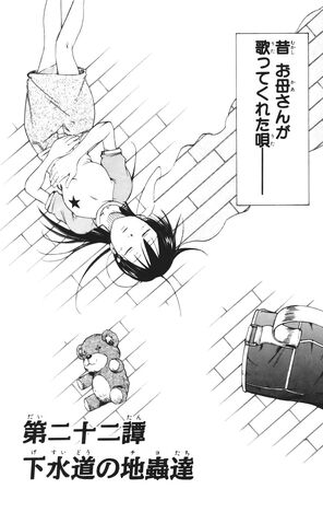 File:Chapter 22.jpg