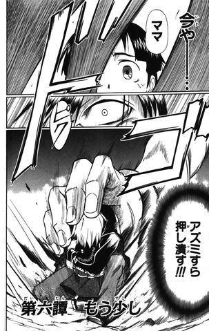 File:Chapter 06.jpg