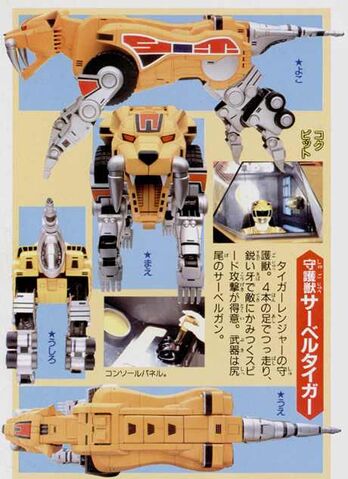 File:Zyu-sz-sabertiger.jpg