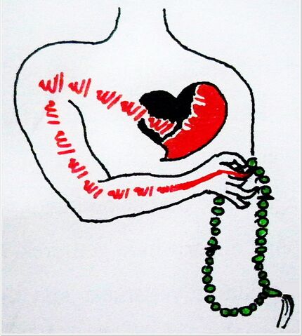 File:Zikr.jpg