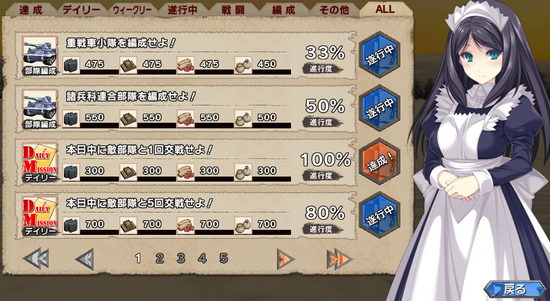 MissionSample