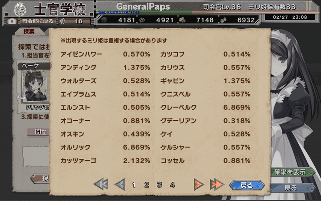 File:Probabilities.png