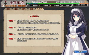 20150225-233843 GeneralPaps