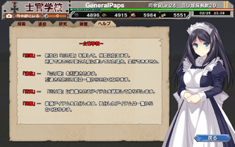 20150225-233843 GeneralPaps