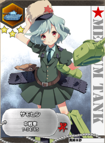 File:85.png