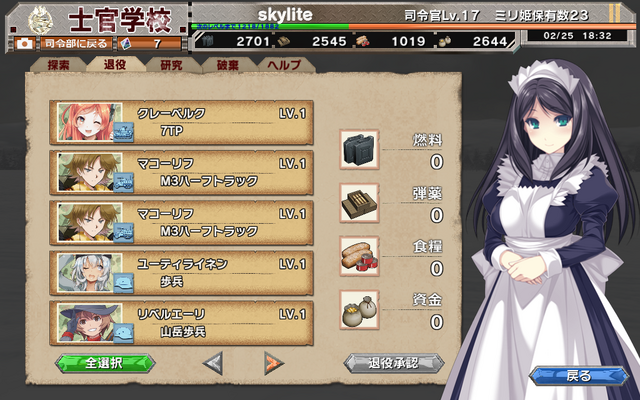 File:Scrap.png