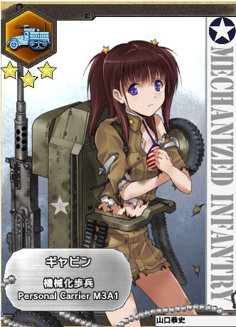 File:M3A1 Damaged.JPG