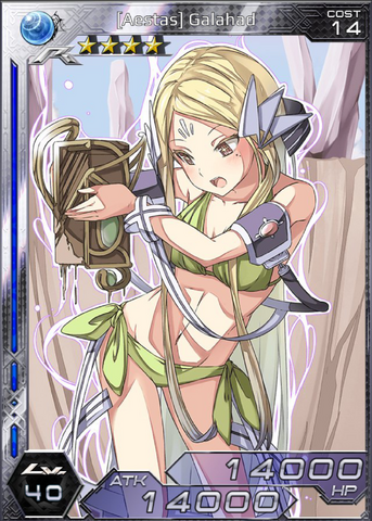 File:(Aestas) Galahad m.png