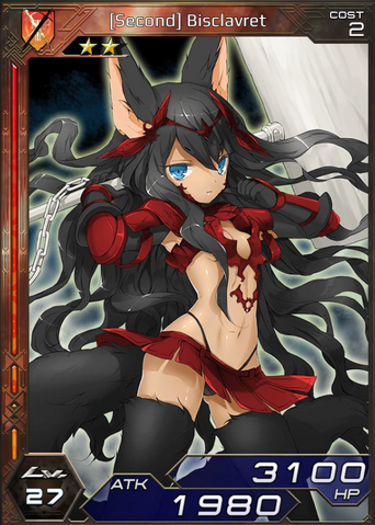 File:(Second) Bisclavret m.png