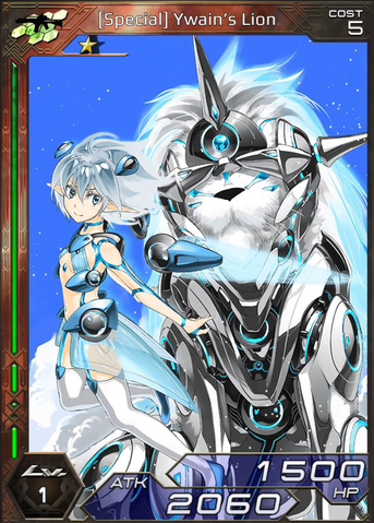File:(Special) Ywain's Lion 1.png