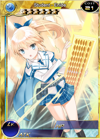 File:Student - Enide m.png