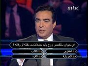 George Kordahi
