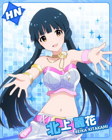 File:Reika HN.jpg