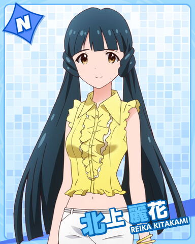 File:Reika N.jpg