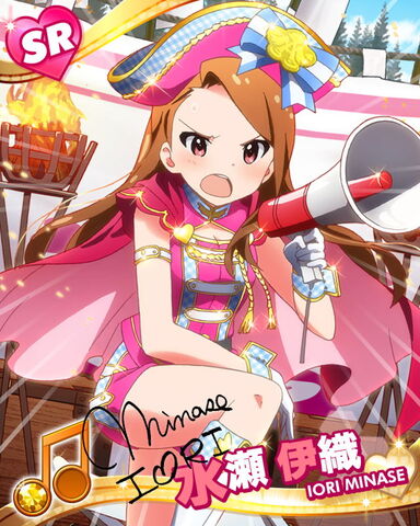 File:Iori SR2.jpg