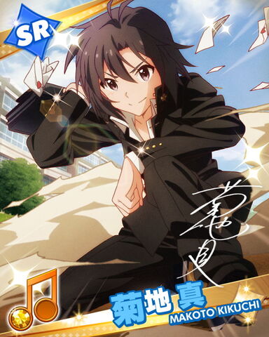 File:Makoto SR.jpg