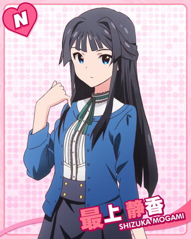 File:Shizuka N.jpg