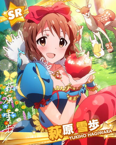 File:Yukiho SR2.jpg