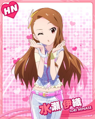 File:Iori HN.jpg