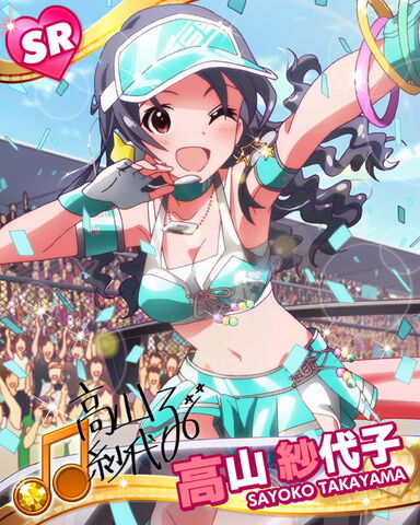 File:Sayoko SR1.jpg