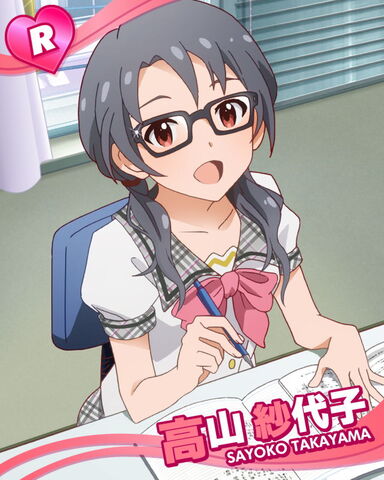 File:Sayoko R.jpg