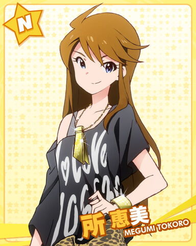 File:Megumi N.jpg