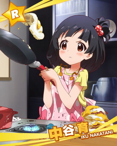 File:Iku R.jpg