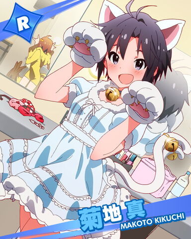 File:Makoto R2.jpg
