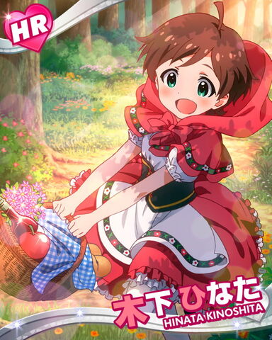 File:Hinata HR2.jpg