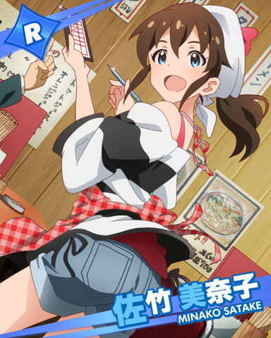 File:Minako R.jpg