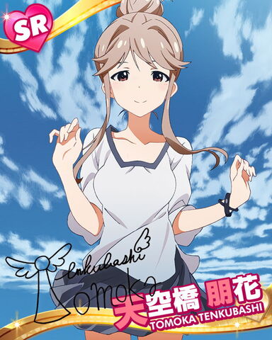 File:Tomoka SR3.jpg