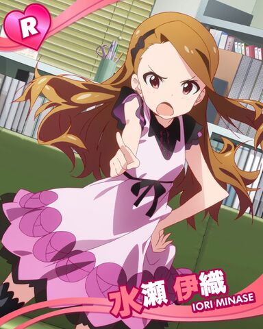 File:Iori R.jpg